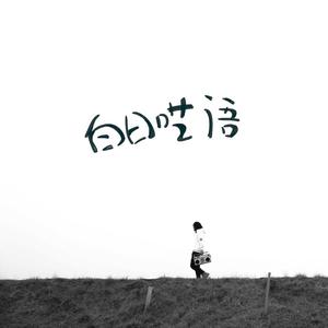 美女高清黄色片
